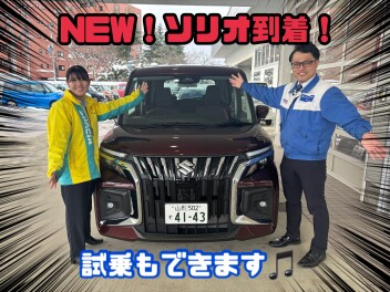 新型ソリオバンディッド到着！